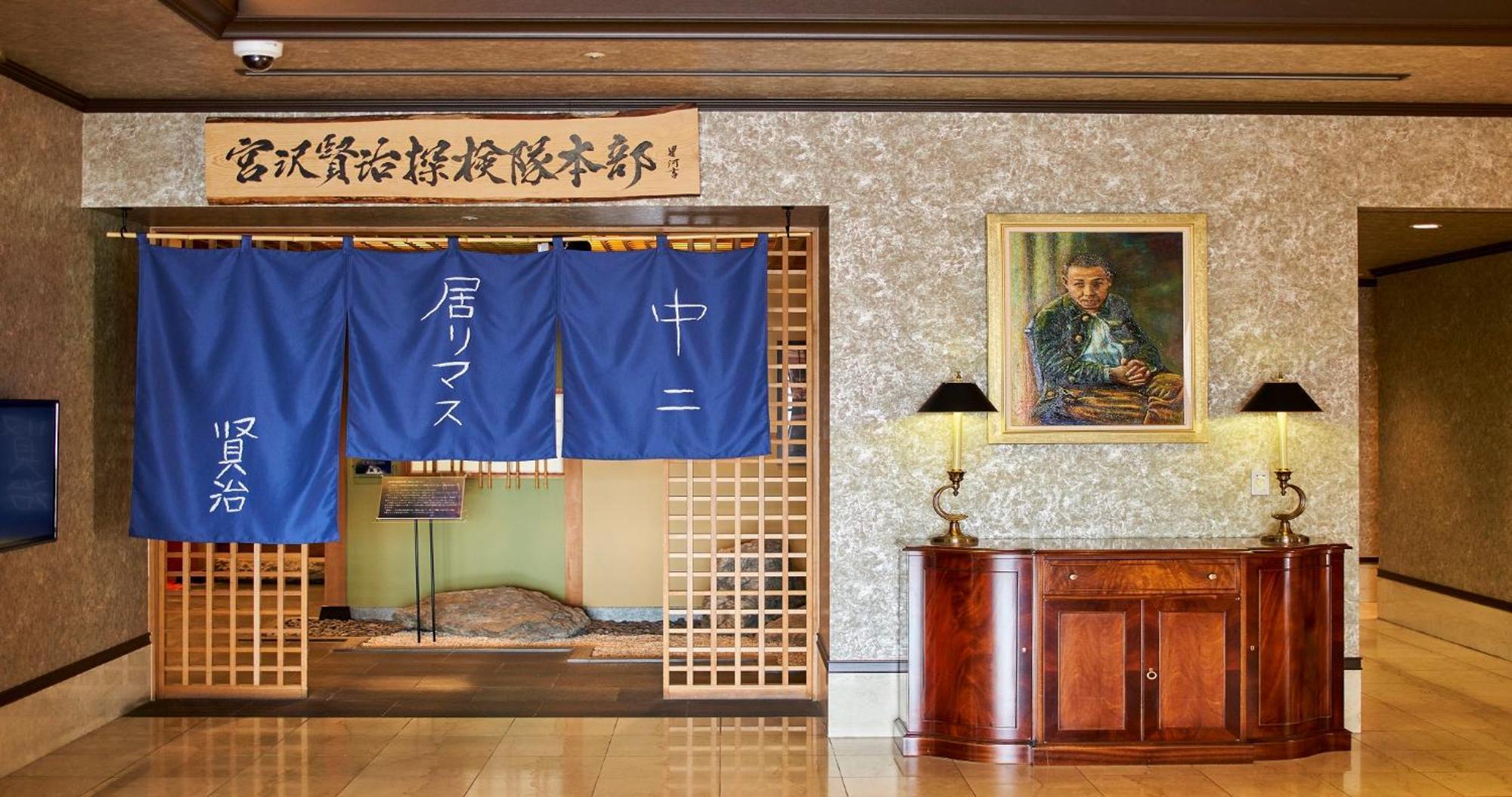 Hotel Grand Ciel Hanamaki Dış mekan fotoğraf